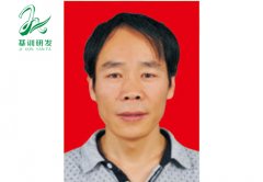 宋金东 硕士 副教授