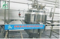 陕西基训中草药研发实践基地