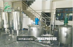 陕西基训中草药研发实践基地