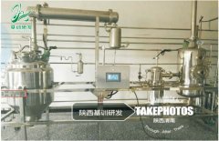 陕西基训中草药研发实践基地