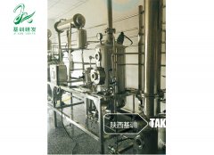 陕西基训中草药研发实践基地