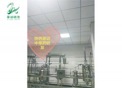 陕西基训中草药研发实践基地