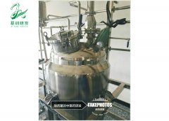 陕西基训中草药研发实践基地