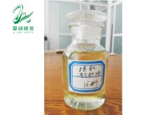 贝壳杉酸-19-甲醚 南洋杉酸