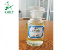 胡椒碱 胡椒新碱 胡椒杀虫胺