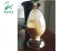 樟烯 黄樟醚 细辛素