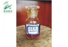 B-细辛醚 石菖醚